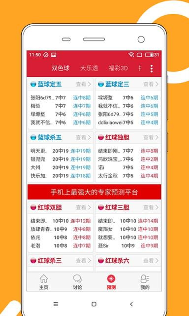 香港今期开奖结果资料香港今期开奖结果资料