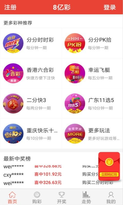 管家婆天天好资料大全-第2张图片