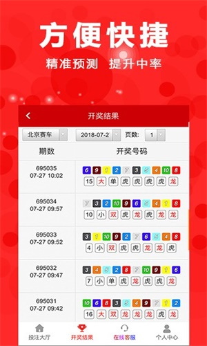 正牌香港综合资料香港正版综合资料大全