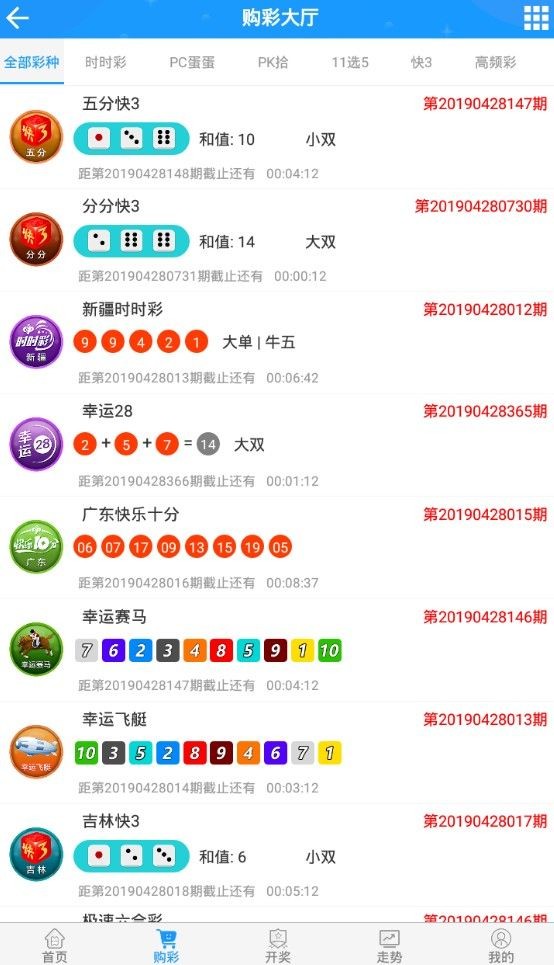 王中王493333中特一网.说王中王493333中特1肖的故事-第2张图片