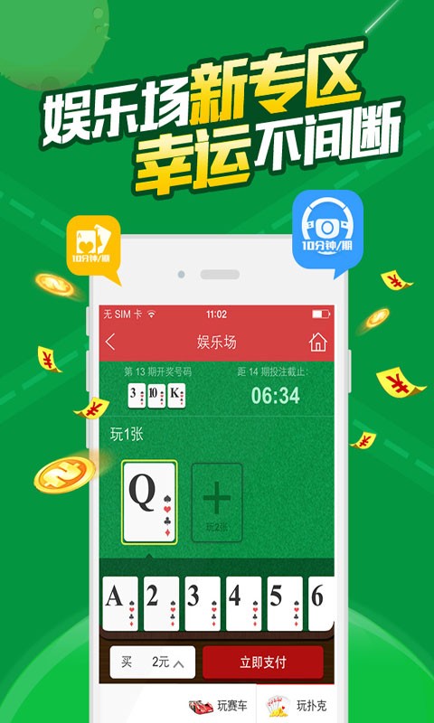 香港心水王中王论坛香港心水王中王论坛，探寻智慧与机遇的交汇点
