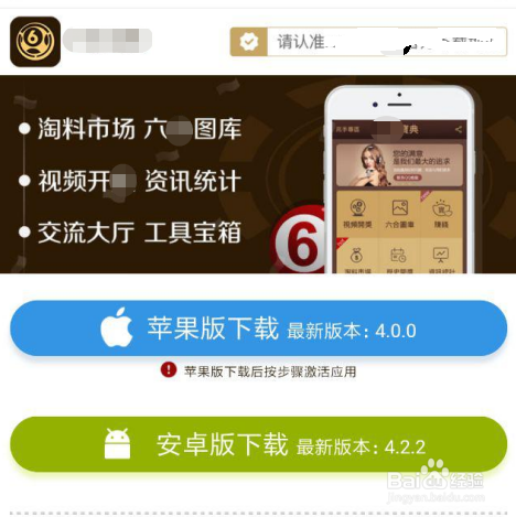 香港6合宝典下载官方网站安全无病毒香港6合宝典下载官方网站介绍