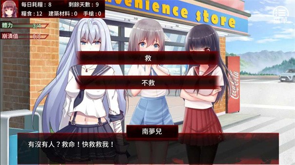女生让和男生诵自己的游戏女生让与男生诵自己的游戏世界-第2张图片