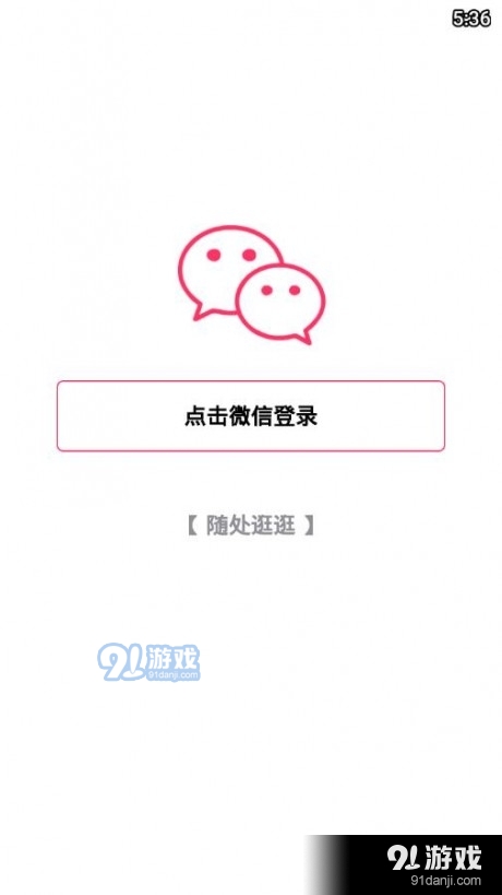 求快猫下载链接-第3张图片