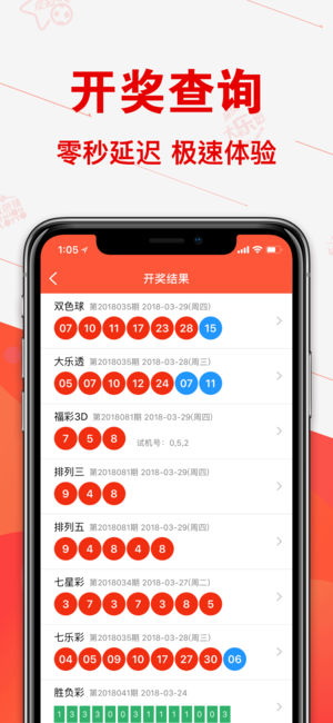 香港最快现场开奖结果查询今天香港最快现场开奖结果揭晓-第1张图片