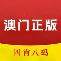 澳门期期准免费精准澳门精准四肖期期准免费公式-第2张图片