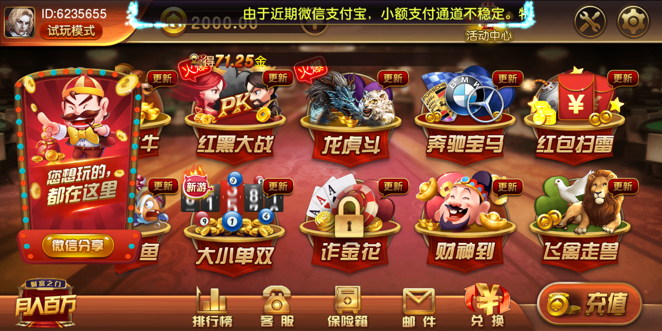 推广软件破解版推广软件破解版，解锁软件使用新可能-第2张图片