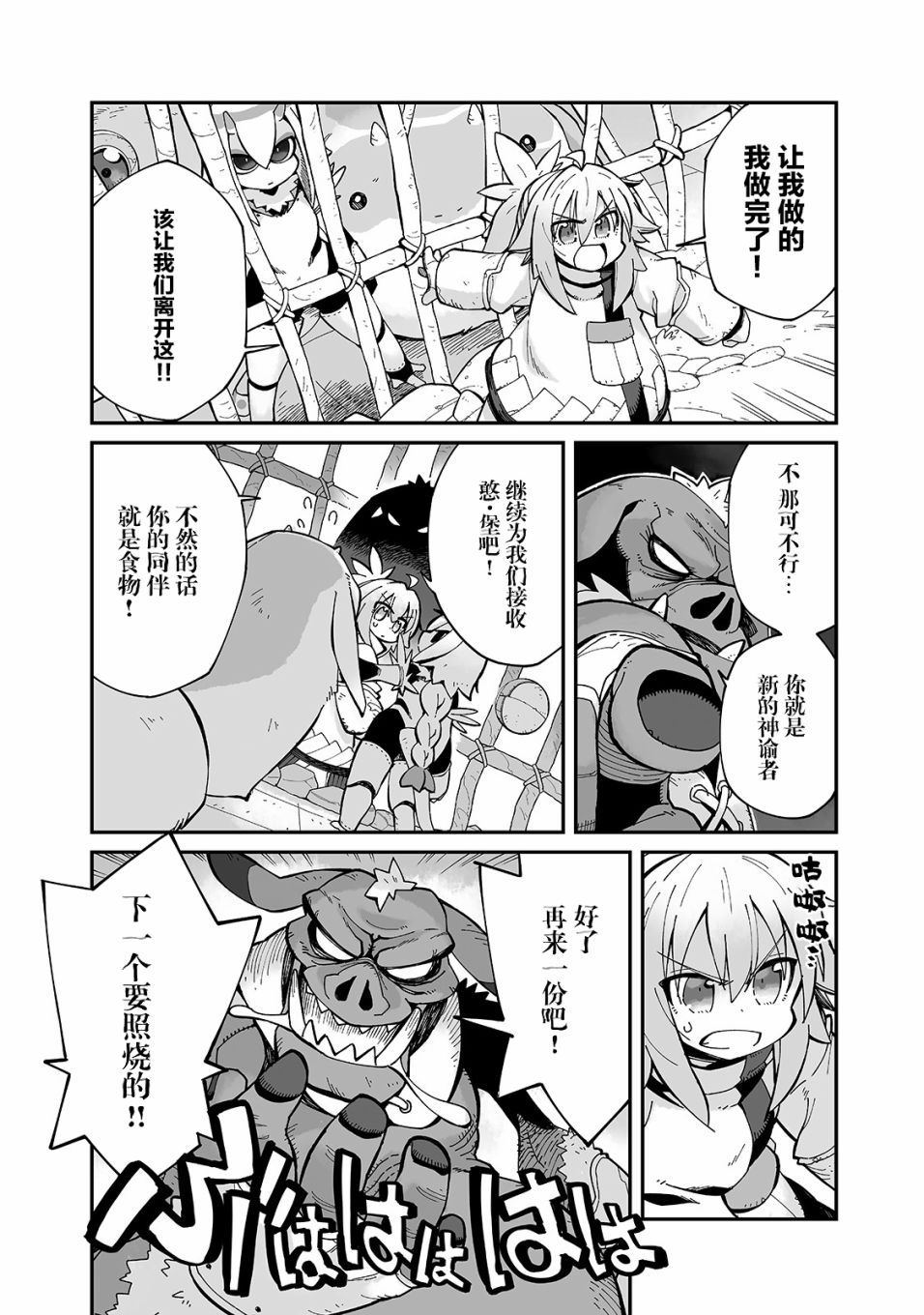 丕丕漫画登录入口免费阅读