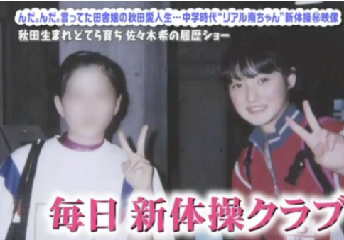 佐佐木明希怎么读佐佐木明希，黑人经典作品推荐