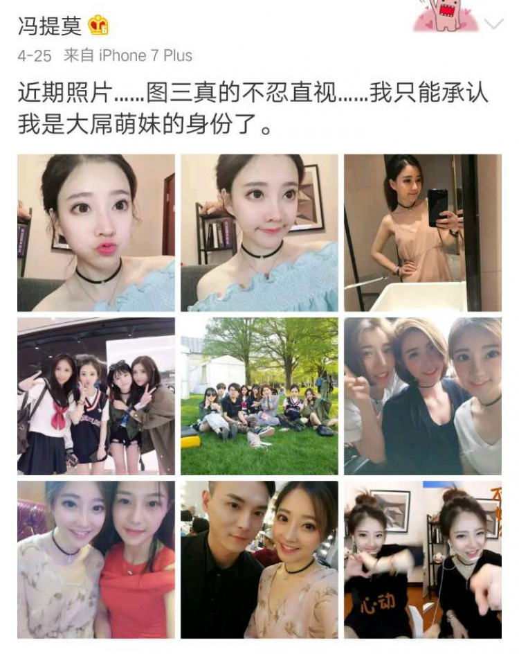 大屌-第3张图片