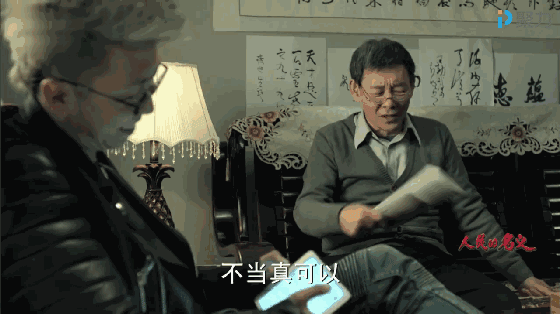 局长从后面握住我的奶-第3张图片