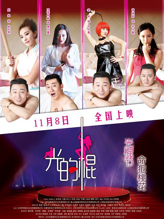 两个人HD免费完整高清视频