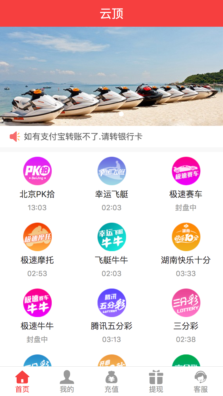 江苏11选五的开奖结果查询江苏11选5，彩票新篇章