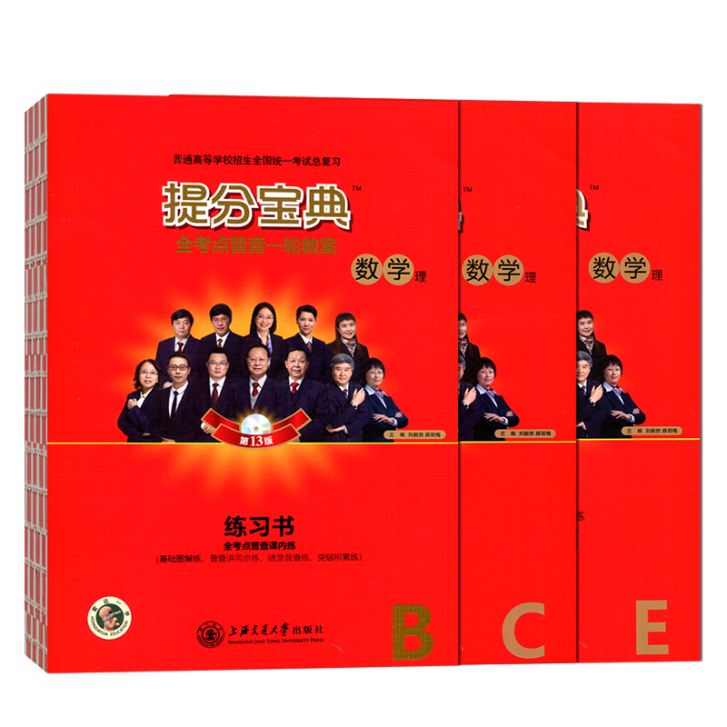 六盒宝典2022年最新版下截六盒宝典2022年最新版-第2张图片