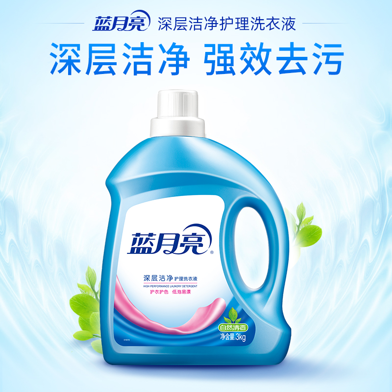 蓝月亮心许论坛蓝月亮心水论坛，探索心灵交流的海洋-第2张图片
