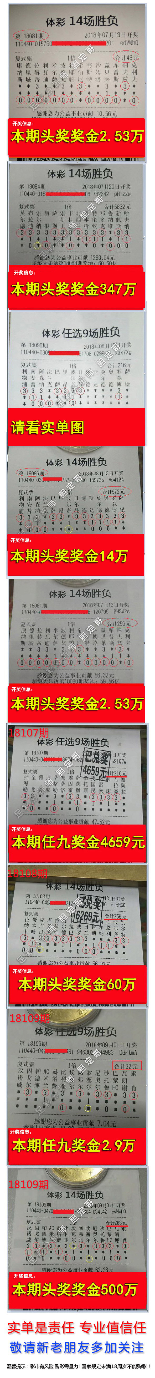 一肖彩经一肖彩经，神秘与智慧的交织-第2张图片