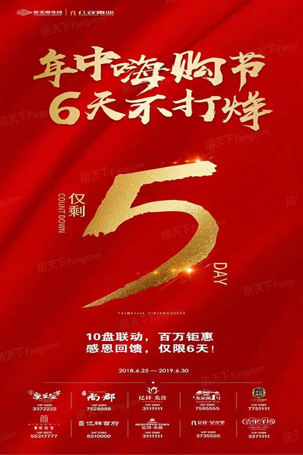 246天天好天下天空彩免费资料大全-第2张图片