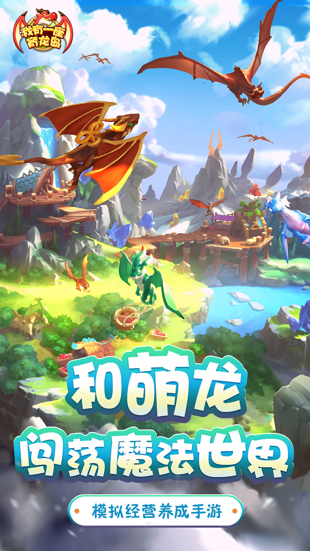 二八游戏，策略与技巧-第3张图片