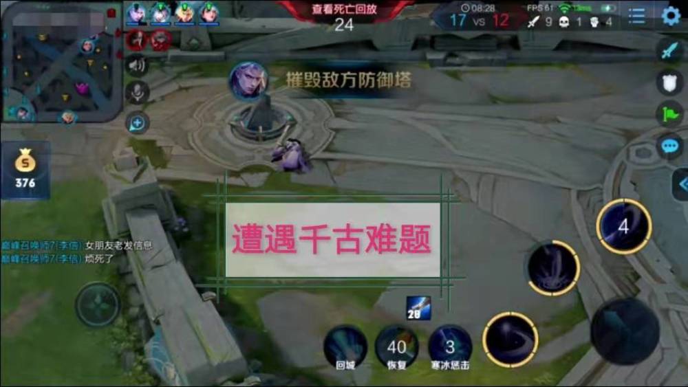王者荣耀授权失败，玩家遭遇游戏授权难题-第3张图片