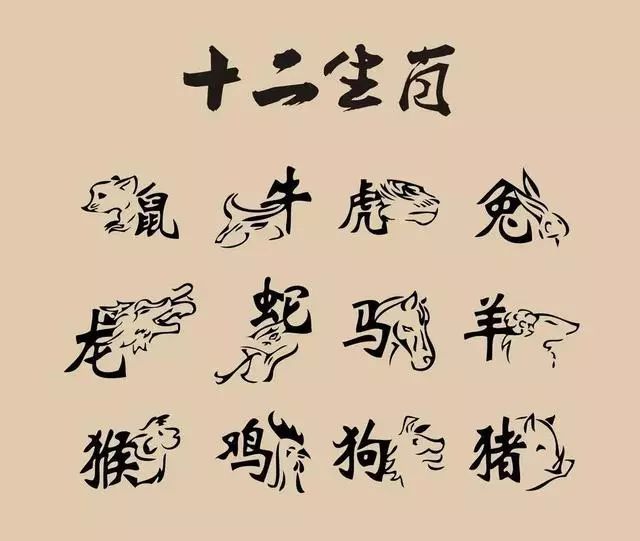 2019年特马生肖图22期2019年特马生肖图-第2张图片