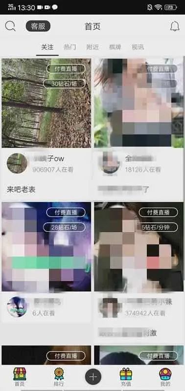 撸色网，探索网络色情的新纪元-第2张图片