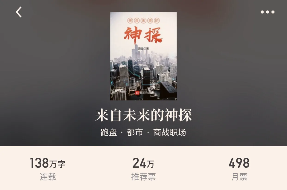 七星传奇七星传奇，神秘之旅