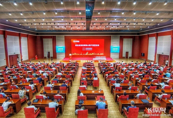 财达证券交易系统官网财达证券交易系统，金融交易的新篇章-第2张图片