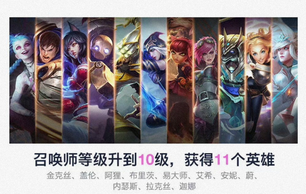 揭秘LOL与王者荣耀，为何不告之背后原因-第2张图片