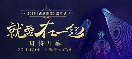 古剑奇谭更新回顾与展望