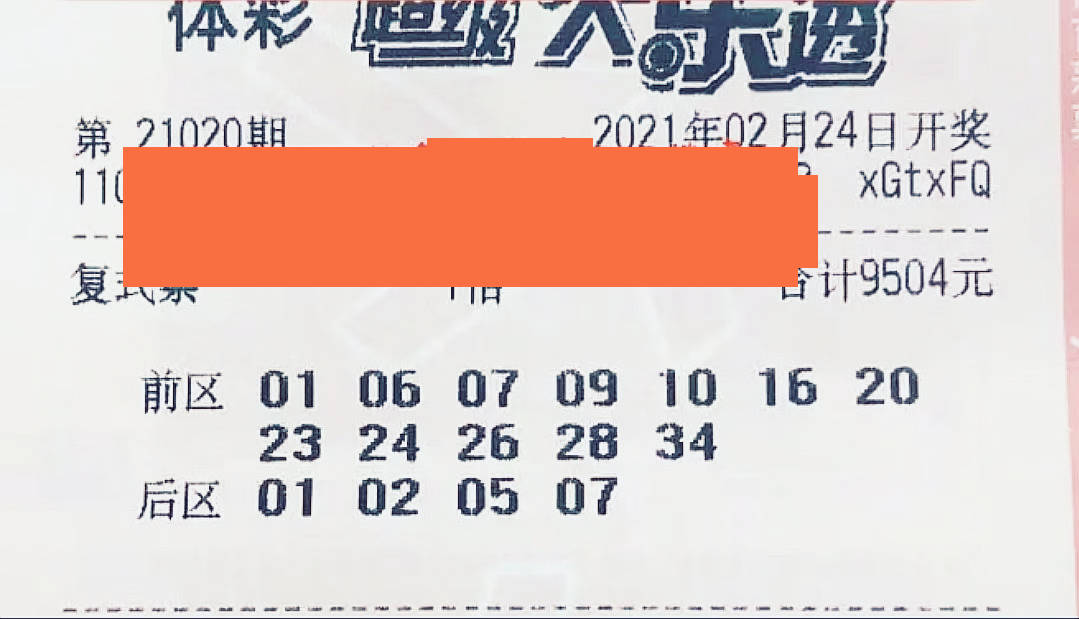 246天天彩免费资料大全一246天天彩免费资料大全-第2张图片