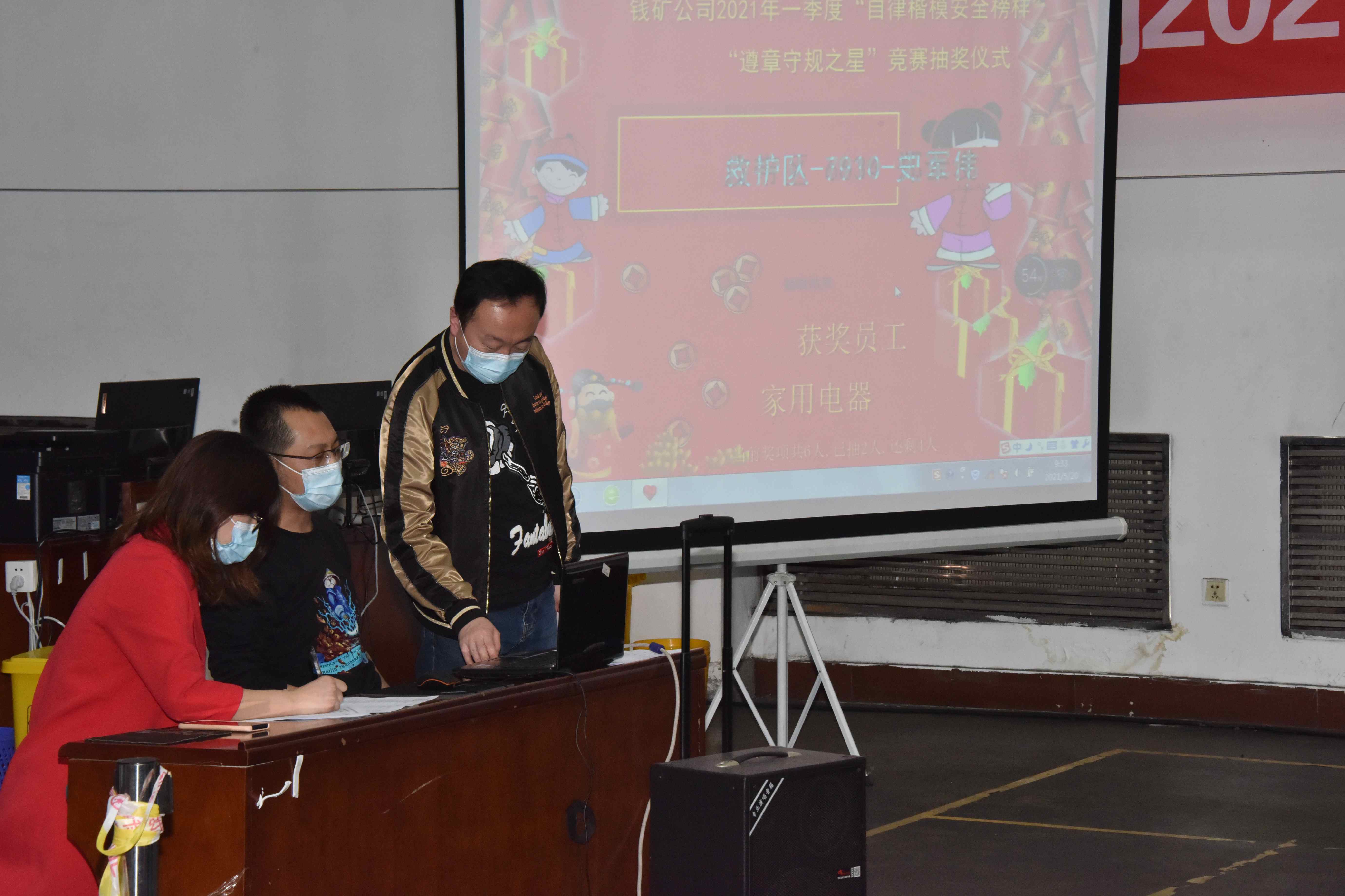 超级因果抽奖仪，神秘抽奖背后的神秘力量