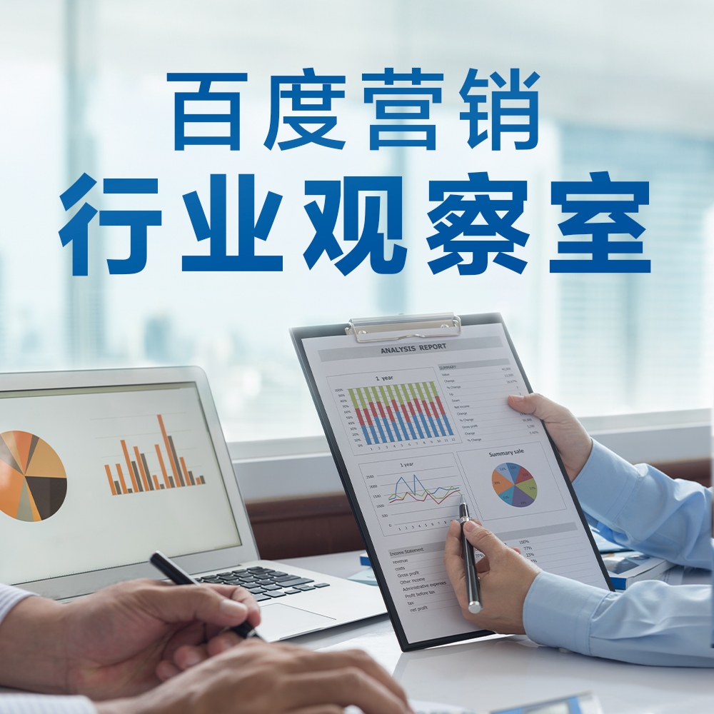 818百度搜索节，全面解析与优惠活动