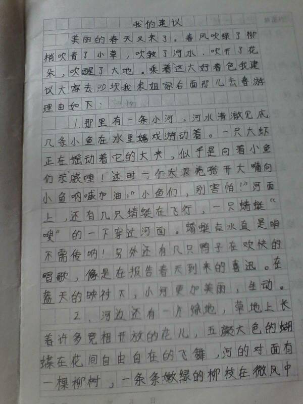 输了让所有人玩全部位置的启示
