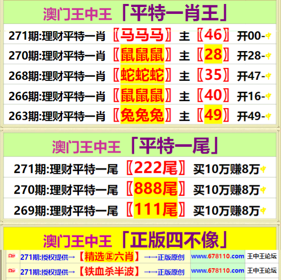 管家婆2023年正版资料，全面解析与实用指南-第1张图片