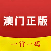 澳门100%最准一肖一码澳门彩票预测，100%最准一肖一码-第3张图片