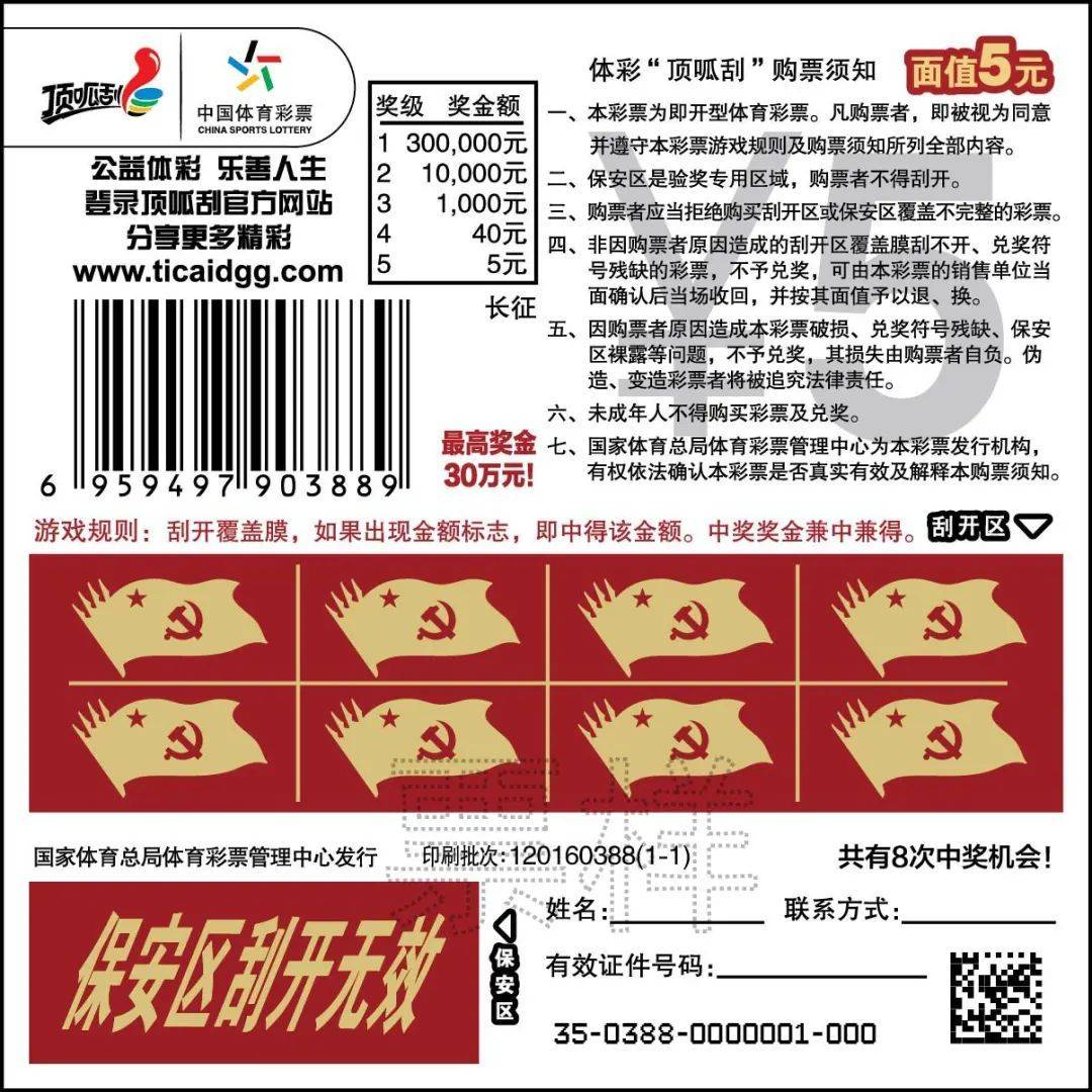 香港历史最快开奖结果香港历史最快开奖结果，辉煌瞬间与幸运时刻-第2张图片