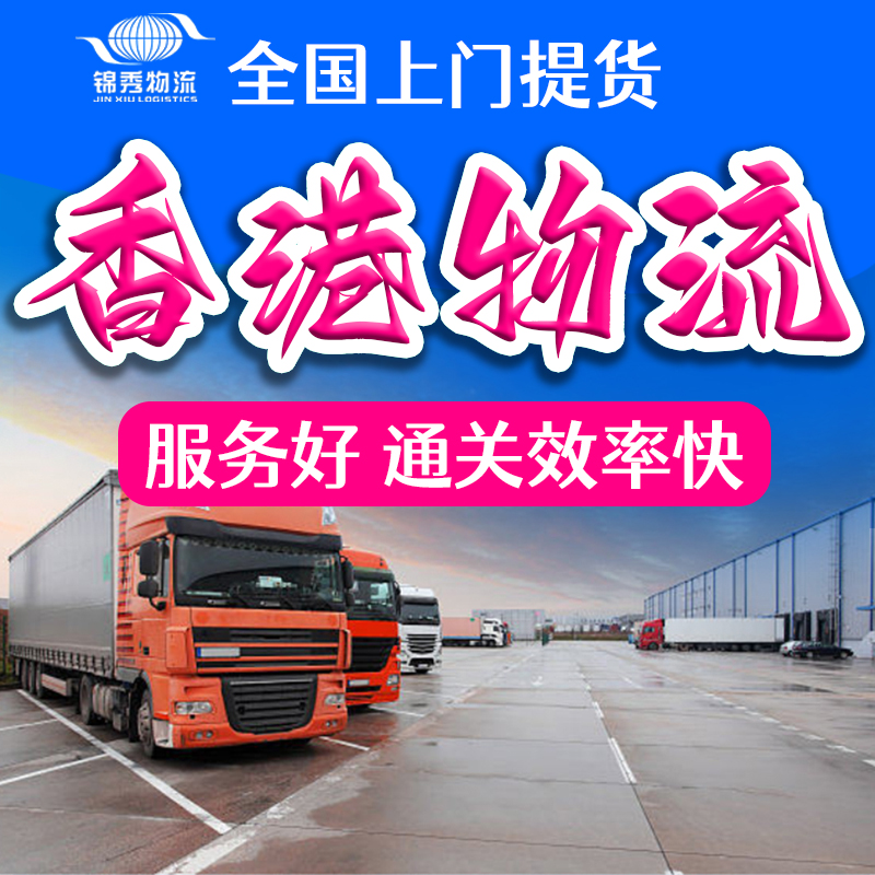 2023香港最准资料2023香港最准资料，探寻市场趋势与投资机会-第3张图片