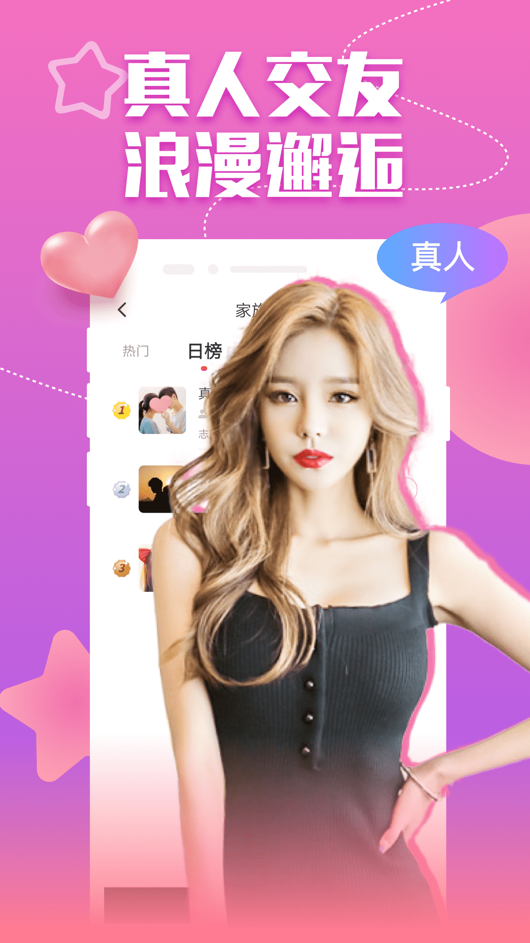 开车视频有疼痛的声音APP下载免费开车视频有疼痛的声音APP下载免费体验-第1张图片