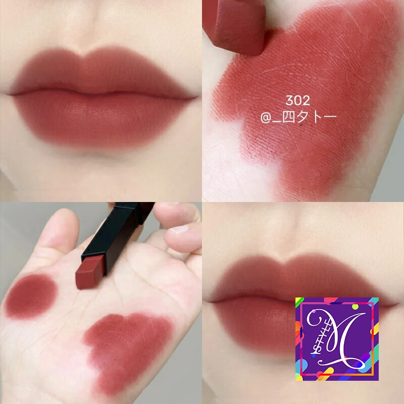 ysl水蜜桃色推荐哪个色号好YSL水蜜桃色推荐-第2张图片