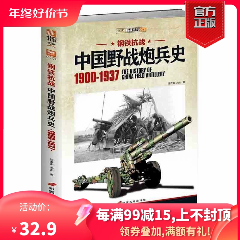 国产精品户外打野战产品市场前景展望-第2张图片