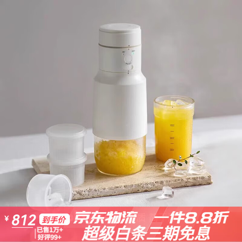 牛奶榨汁机po笔趣阁作者炖一碗汤奶味正浓时牛奶榨汁机炖一碗汤-第2张图片