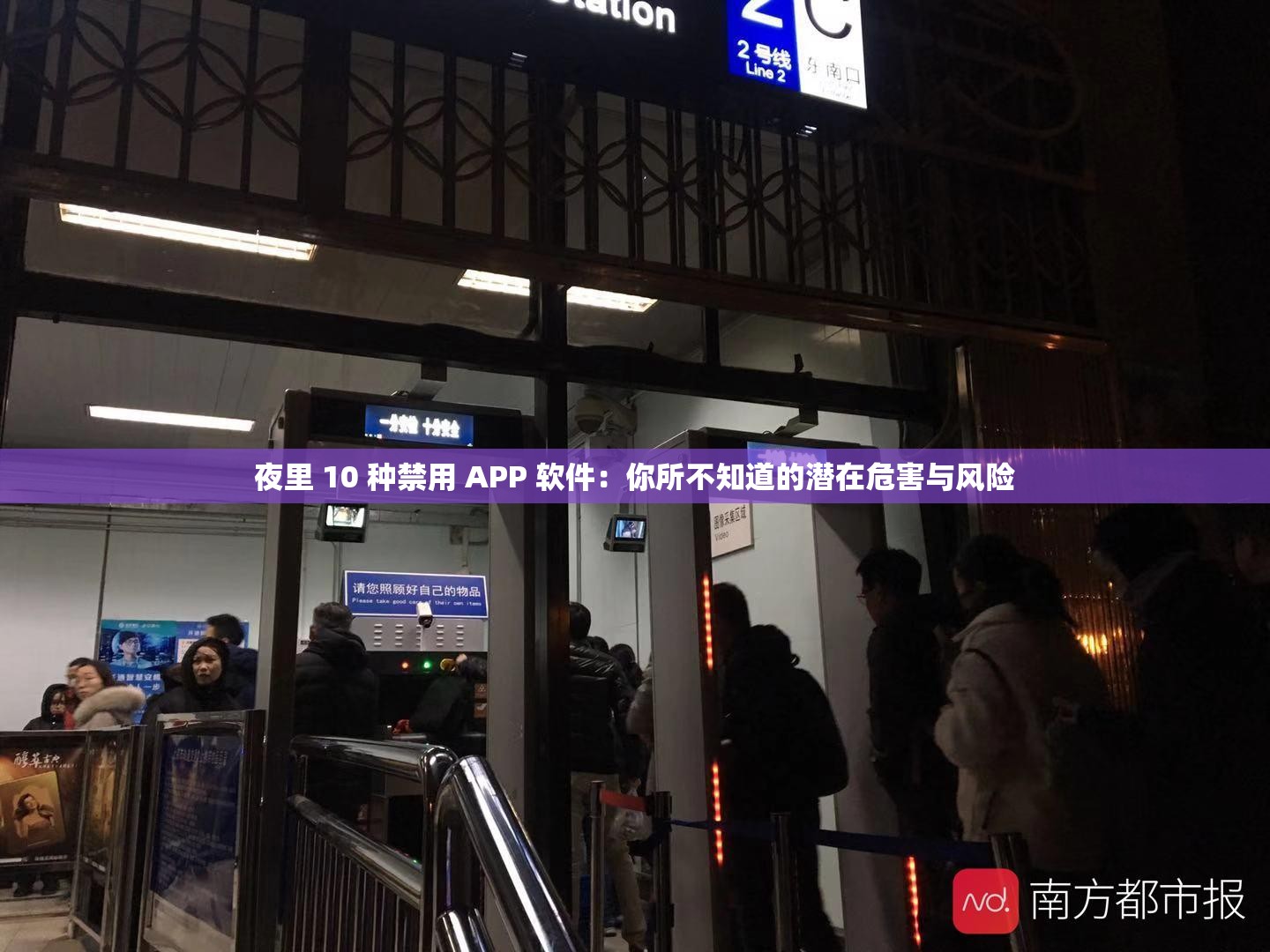 夜里十大禁用短视频软件免费推荐-第3张图片