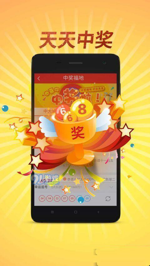 够力排列五开奖号码够力排列五开奖号码揭晓-第1张图片