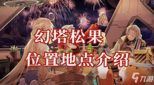 幻塔cdk兑换码2025幻塔CDK兑换码攻略