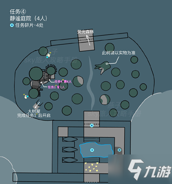 光遇集结季第一个任务怎么做光遇集结季首个任务揭秘-第3张图片