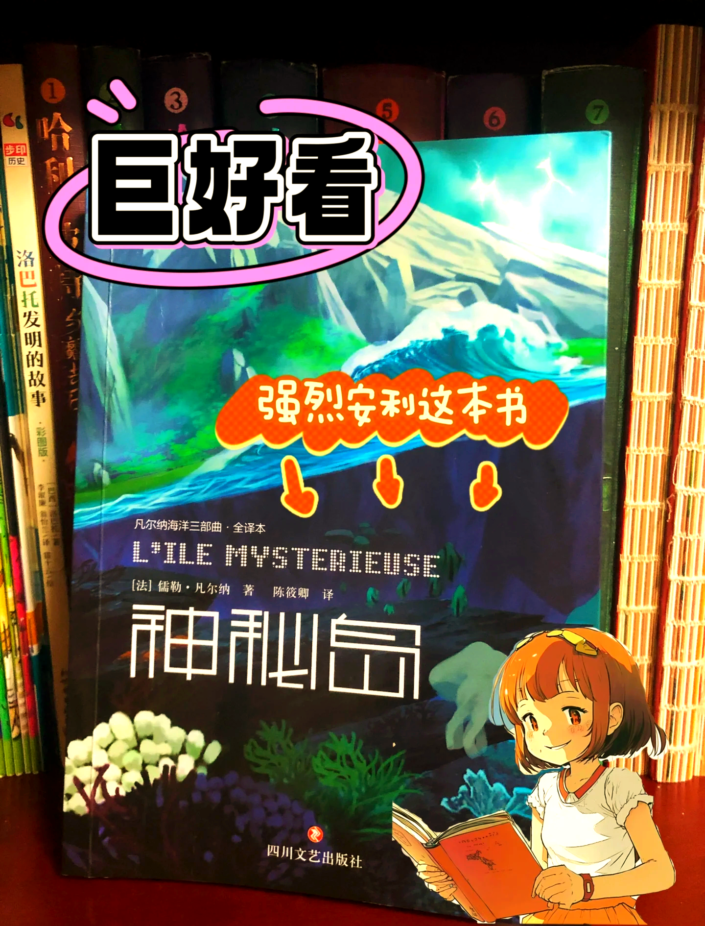 十九岁日本大全十九岁日本大全，青春与成长的探索之旅-第2张图片