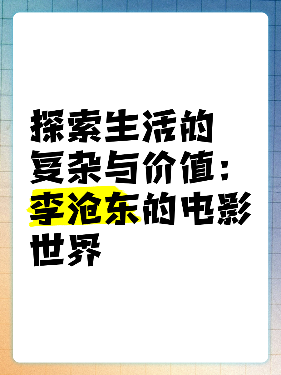 7788电影网最新电视剧7788电影网，探索电影世界的新窗口