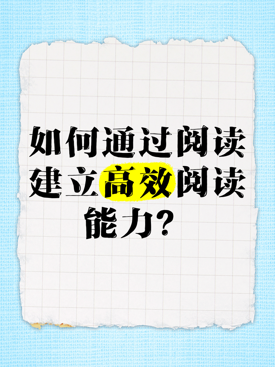 365ppm换算成百分比365pp，高效阅读与信息获取的新纪元