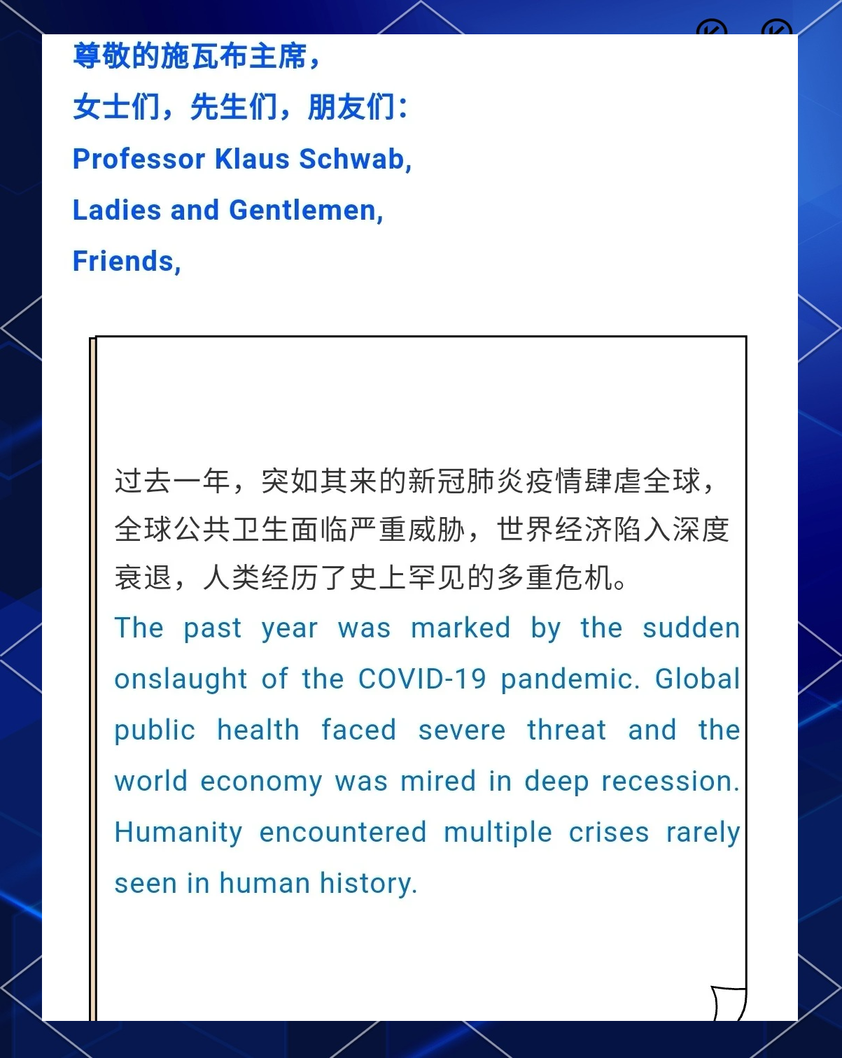 三九天劫六九天劫九九重劫三九天劫，寒冬中的挑战与成长-第2张图片