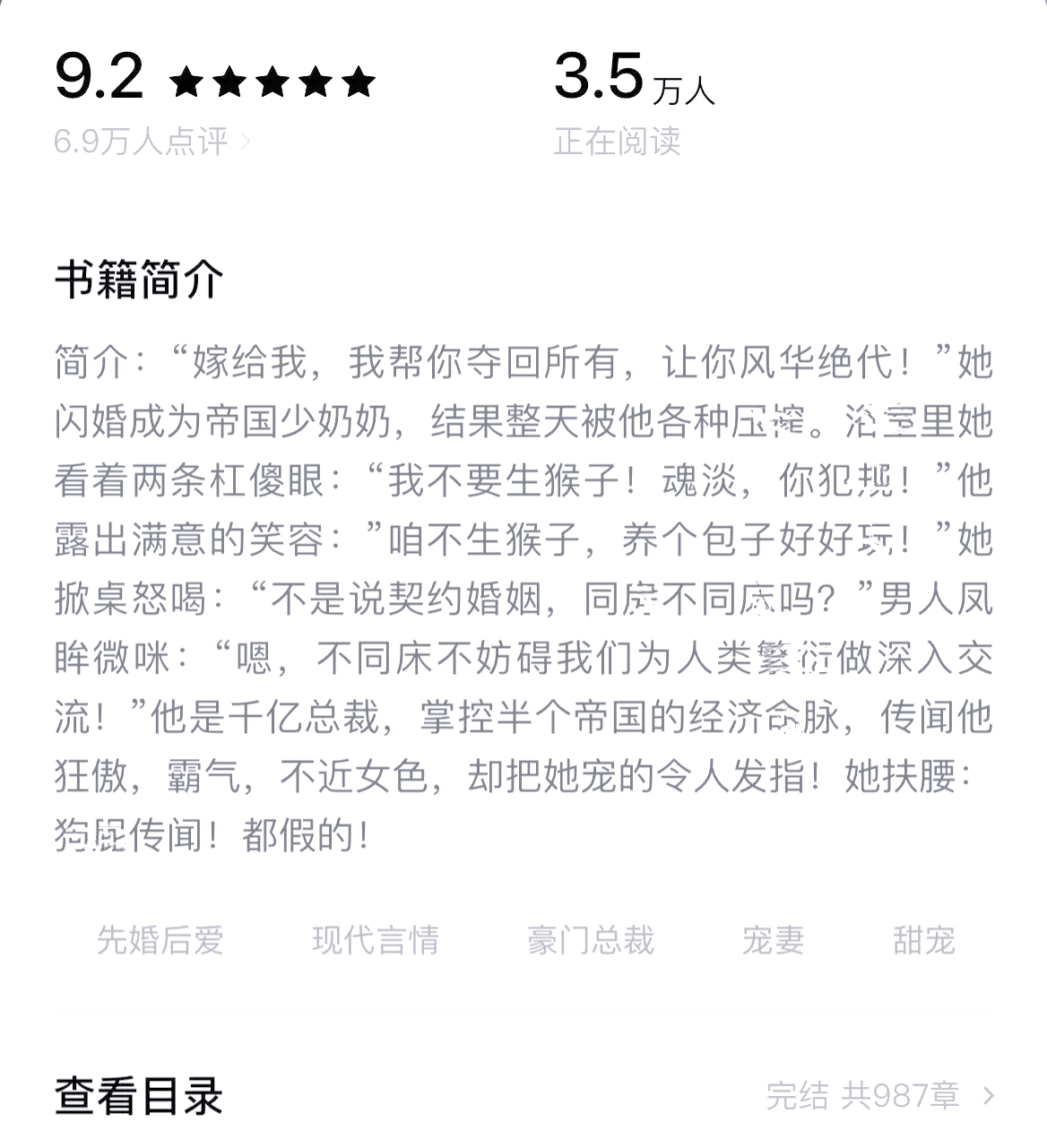 1v1从头h到尾甜宠1v1从头到尾的甜宠故事